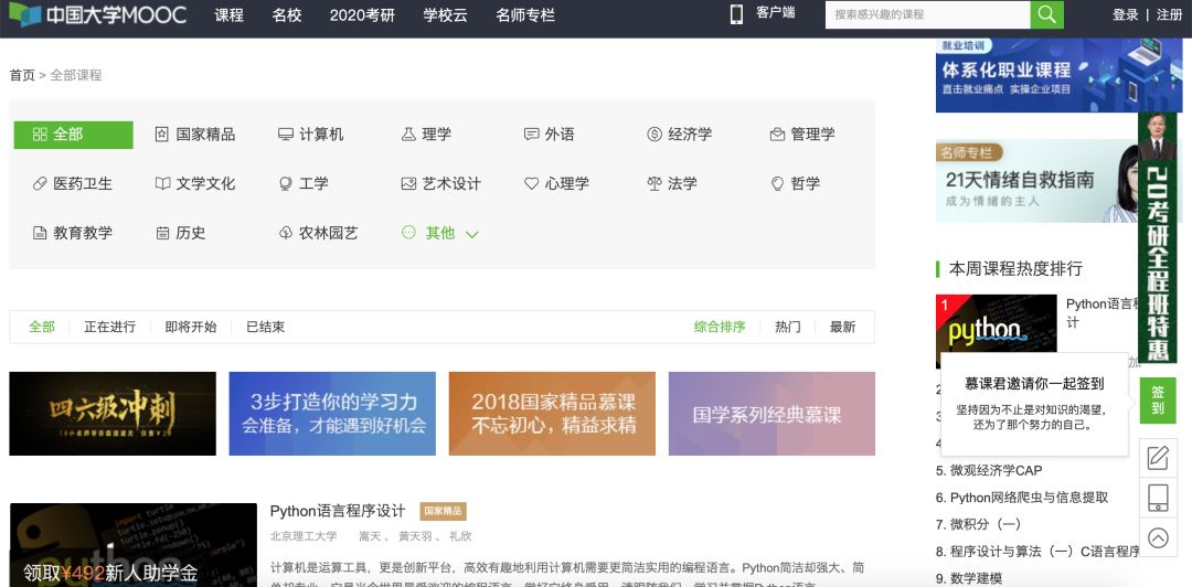 小白菜在线刷赞网址是什么
