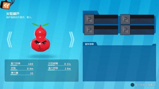 奇葩战斗家刷赞软件如何提升你的社交媒体点赞