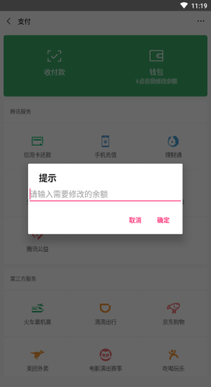 如何通过微信轻松刷QQ赞的实用教程指南