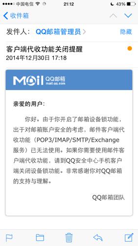 如何安全使用QQ刷资料卡赞的软件