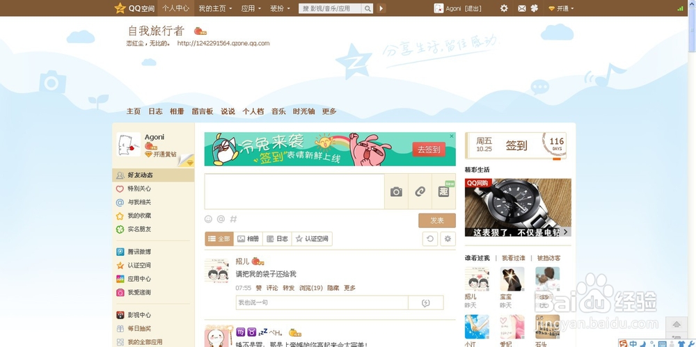 在线如何找到QQ刷空间说说赞的最低价服务