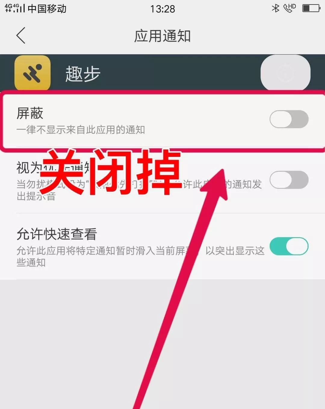如何安全下载刷赞刷Q币的手机版软件