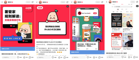 如何识别并处理刷量投票点赞的违规行为