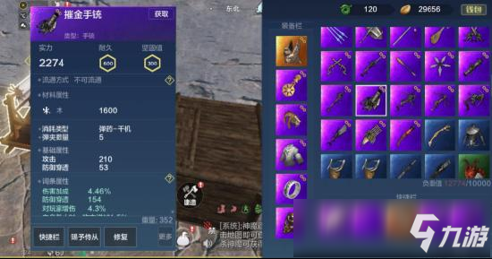 在热门射击游戏火线中玩家如何刷赞获得钻石武器