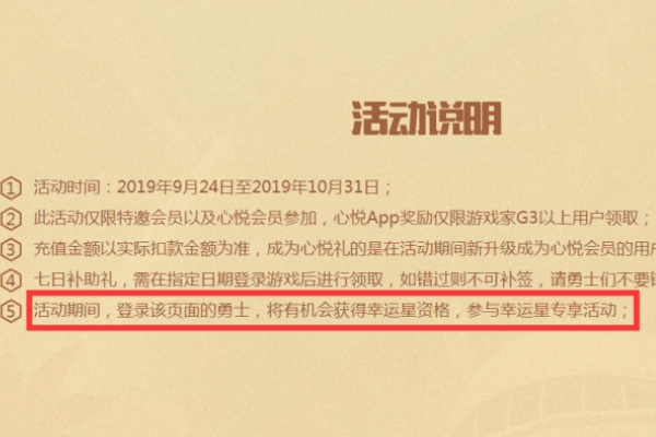 如何为懂球帝的热评刷赞才能更有效