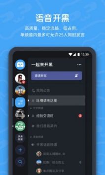 如何在TT语音上通过刷赞方法有效获取更多点赞