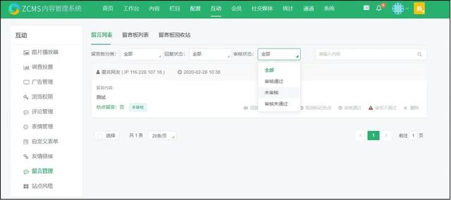 在数字营销策略中机刷留言点赞值得尝试吗