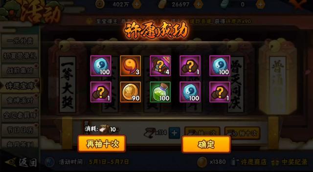 在淘宝平台上阴阳师刷赞的原理是如何运作的