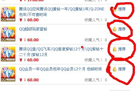 如何在淘宝上高效刷QQ赞的步骤有哪些