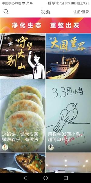 如何高效刷赞微博平台上的热门视频内容