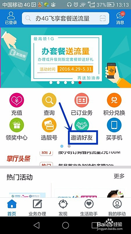 夏日刷赞网如何帮助用户获取更多点赞