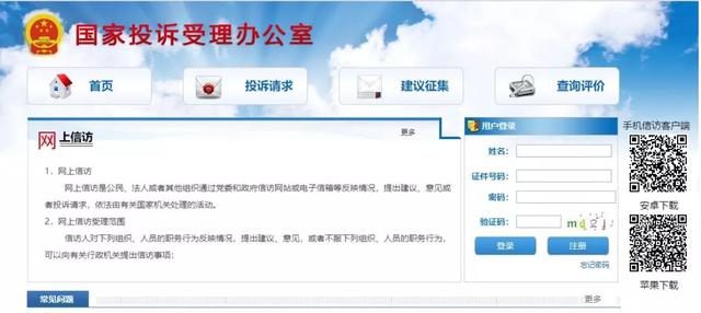 在百度云平台上刷赞的具体操作方法是什么