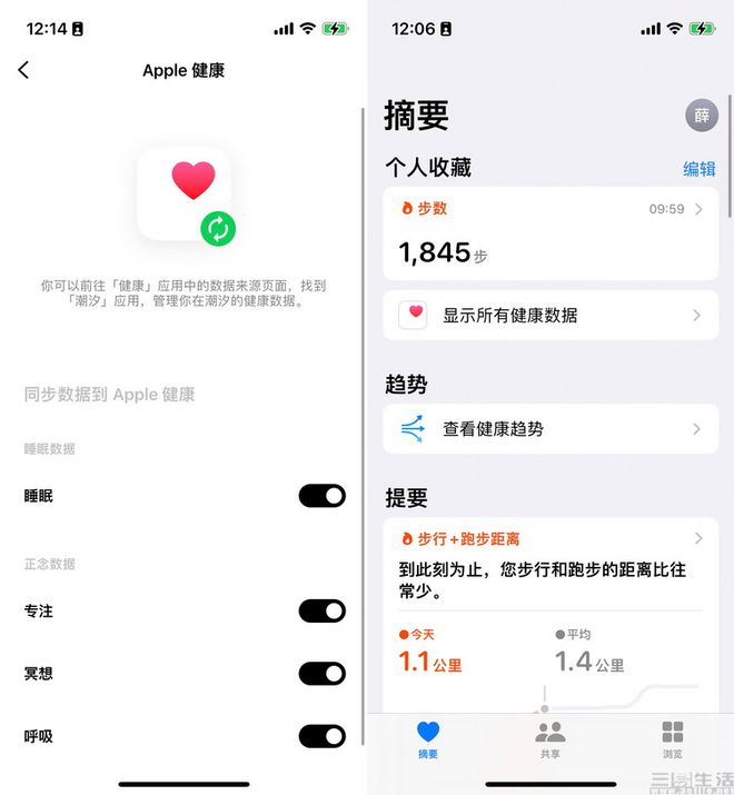 对于苹果设备用户来说有哪些安全的在线网站可以用来刷QQ赞