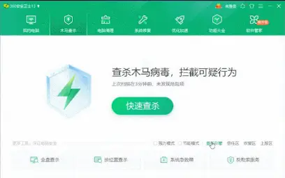 如何安全下载nice刷赞软件