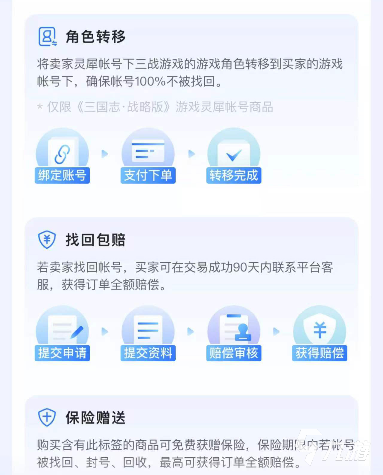 如何找到安全可靠的刷赞免费网页来快速提升社交账号互动与曝光度