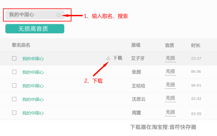 如何下载免费的安卓刷赞软件