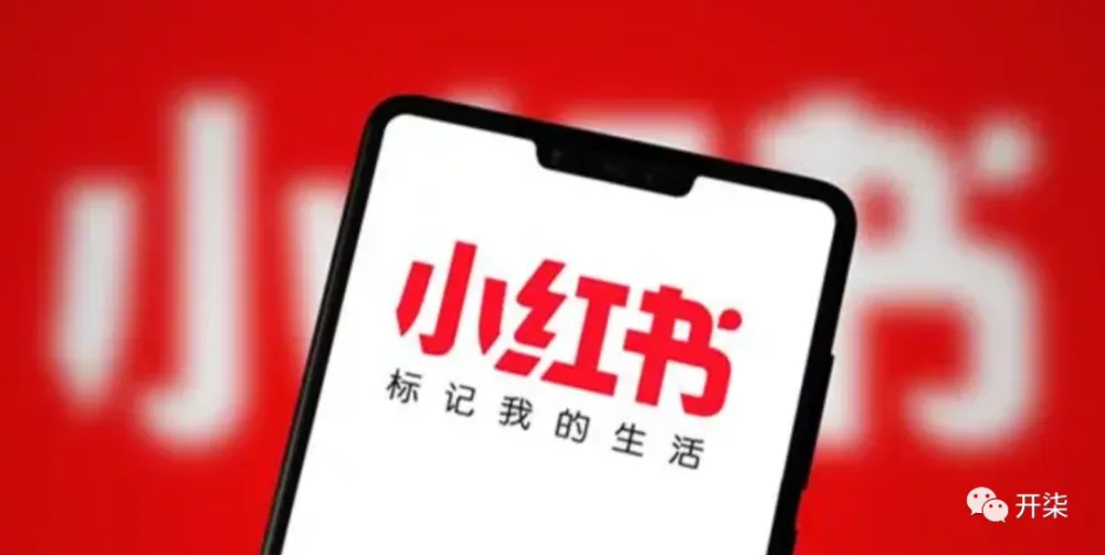 小红书刷赞效果到底好不好