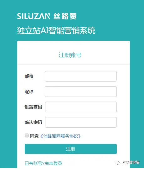 如何自己动手创建一个专门用于QQ刷赞的在线平台