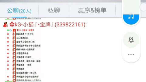 当用户参与刷抖音点赞给钱活动时是否意识到这可能是一种骗局陷阱需小心