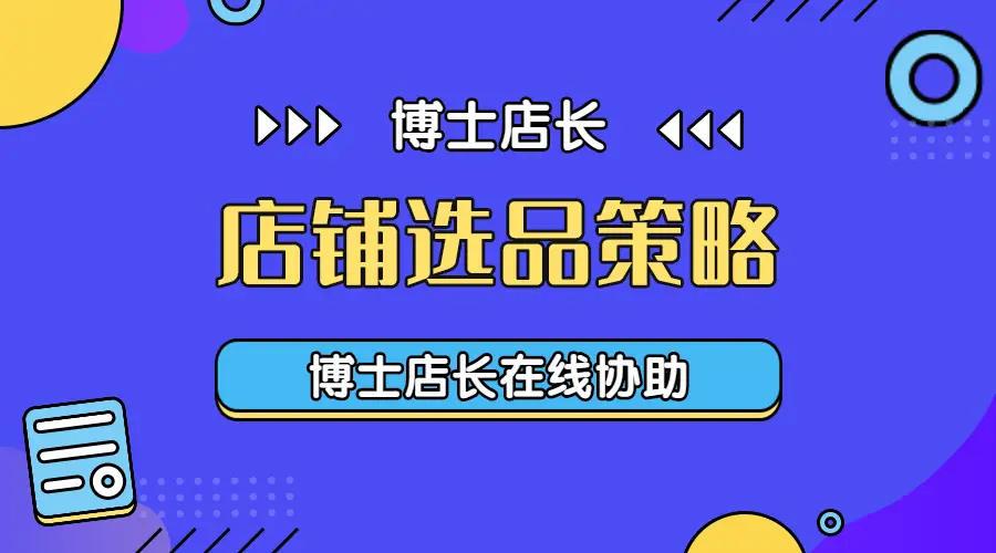 快乐赞怎么刷助力简单有效的刷取助力方法