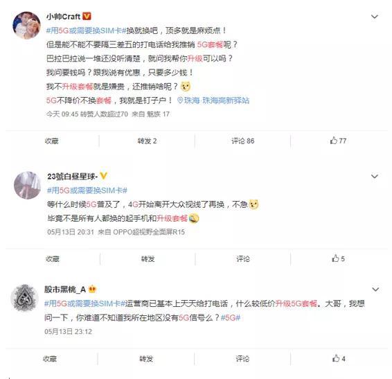 在追求高级内容刷到后为何用户不点赞不评论