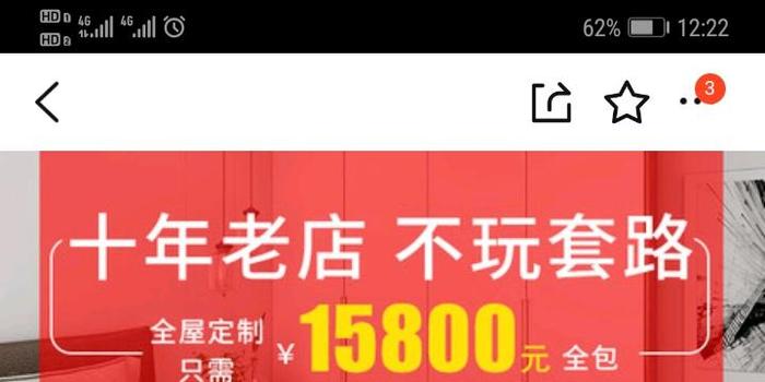 大众点评大号刷点赞是提升人气还是虚假繁荣