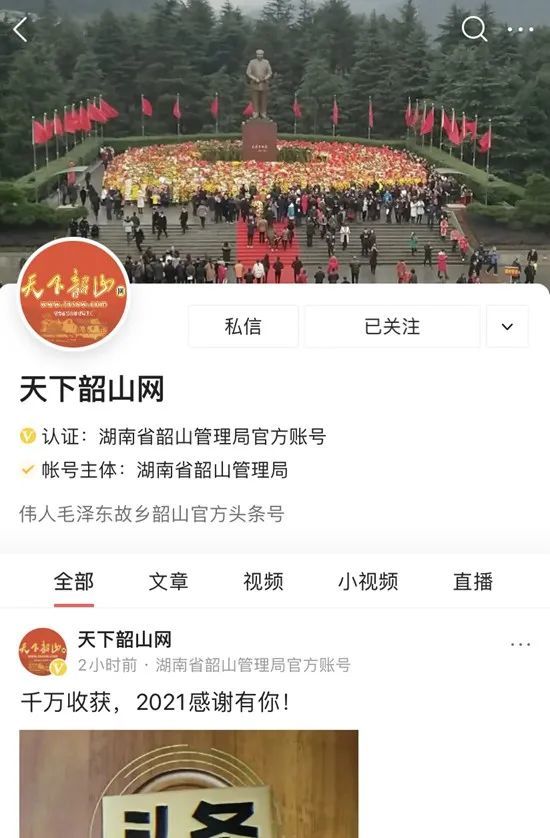 如何在抖音平台上快速刷获赞量以提升互动