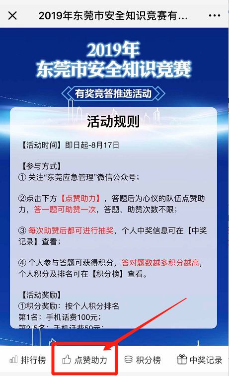 如何高效安全地使用速点购代刷赞网获取更多点赞