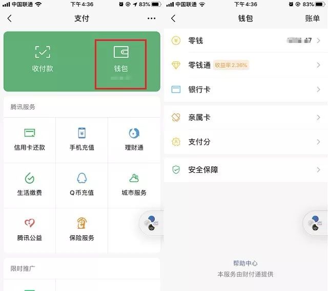 微信刷赞mod是什么它如何帮助用户刷赞并增加互动