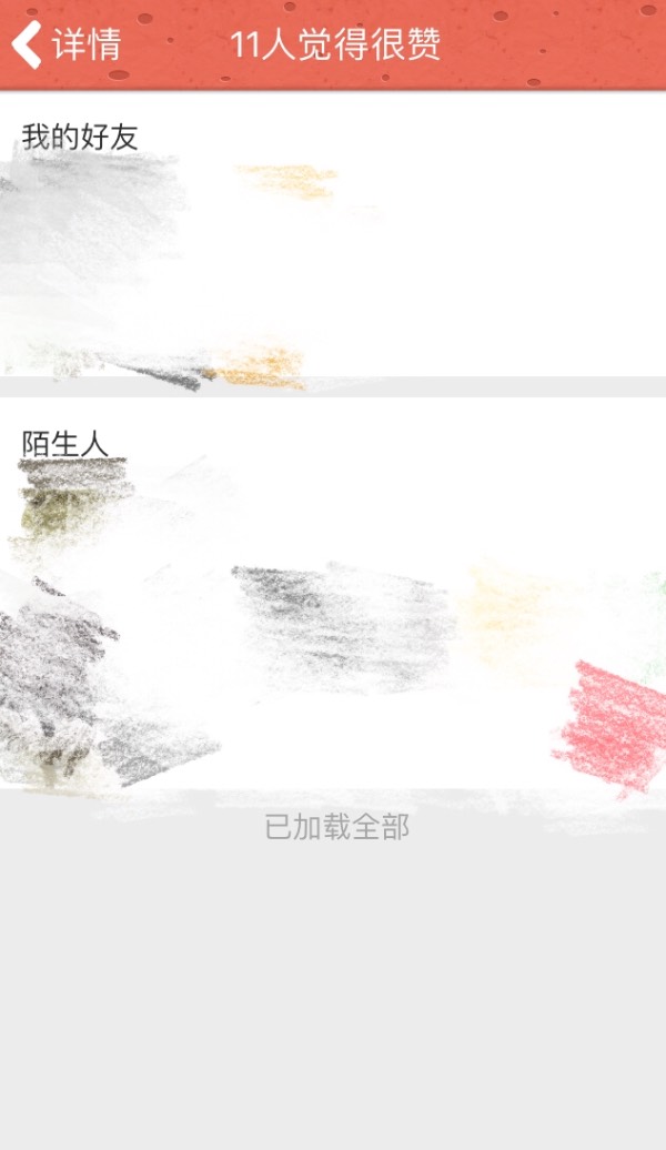如何免费刷QQ空间赞让你的动态更受欢迎