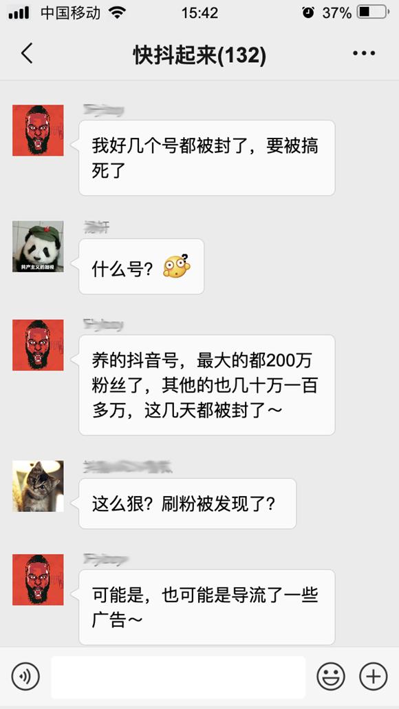 如何下载扣扣动态刷赞软件