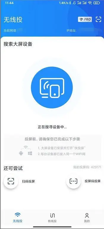 如何下载头条刷赞软件到手机