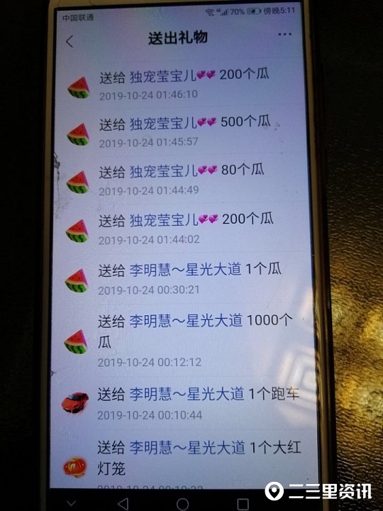 在快手平台上使用刷赞软件到底真实可靠吗