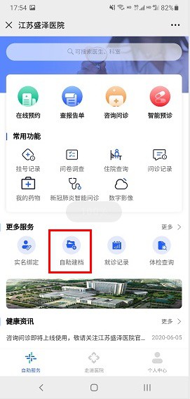 在酷玩平台上如何实现刷赞的自助下单服务