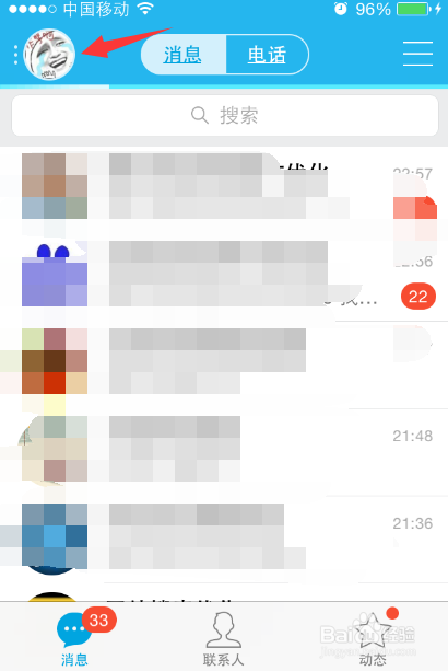 如何通过网站视频教程免费刷QQ名片赞