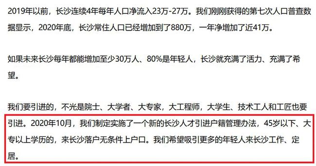 小尘刷赞这一现象背后的深层原因究竟是什么