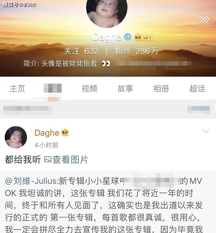 在社交平台中帮忙别人刷赞是明智之举吗
