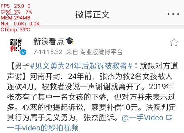 在淘宝平台上刷赞慢赞的用户感知速度有多慢