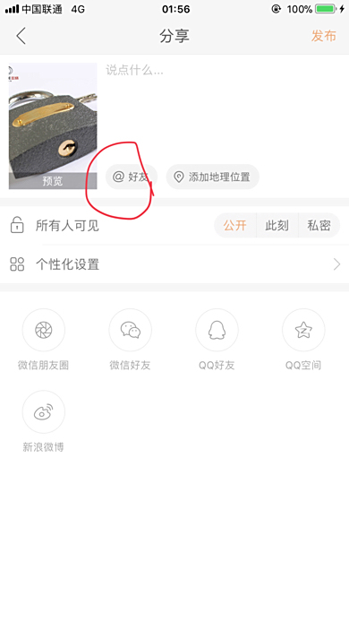 如何免费在快手平台上刷到100个点赞