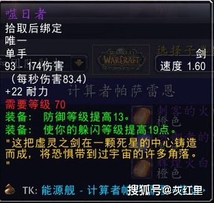 如何在卡拉赞副本中高效刷龙获取稀有装备