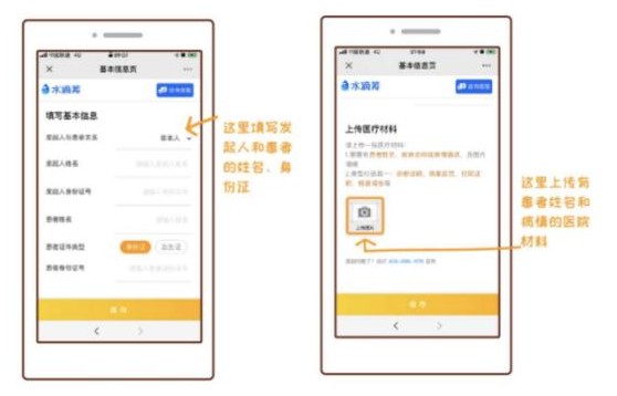 如何搭建QQ刷赞平台并确保安全