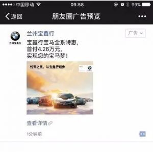 如何利用刷赞策略来成功打广告并吸引目标客户