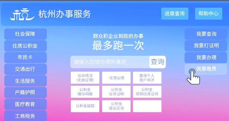 好赞刷的礼物如何计算费用