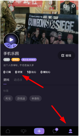 如何使用微光刷赞链接快速刷赞