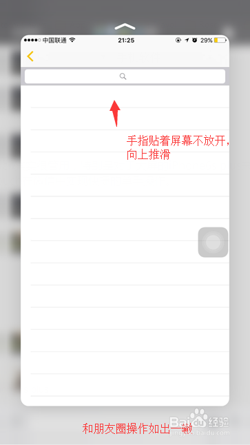 微信朋友圈点赞快刷网有效吗