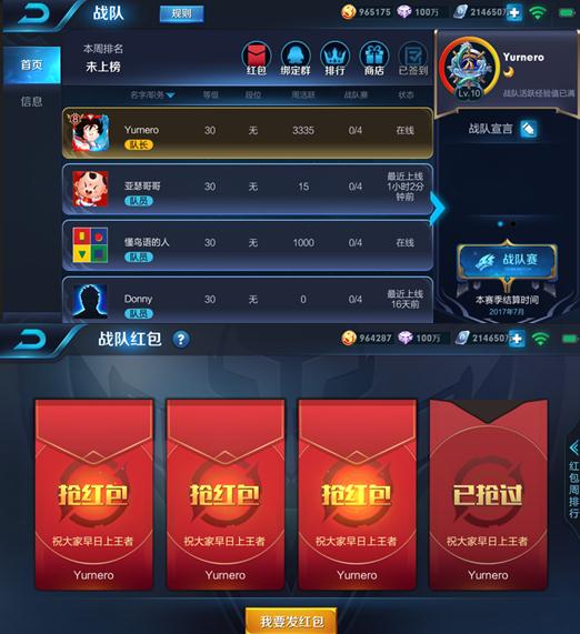 在游戏社区中战队刷赞是否真的能增加团队曝光度