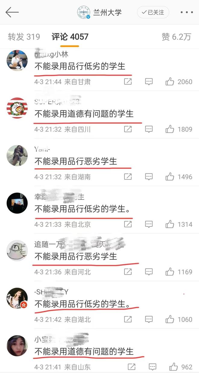 墨言在刷赞网的体验如何