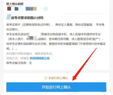 在网易平台上进行刷赞行为的具体含义是什么