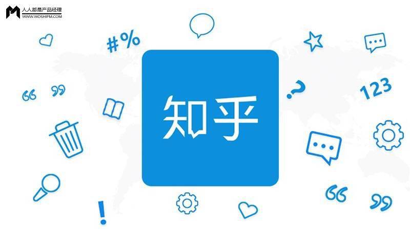在知乎社区刷赞公司的存在是真实的吗
