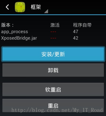 如何正确安装和使用xposed框架中的qq刷赞模块
